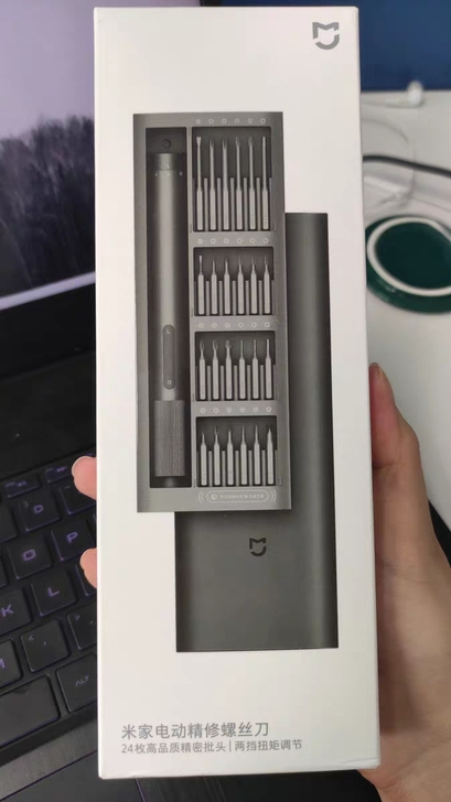 小米米家电动精修螺丝刀家用螺丝批组