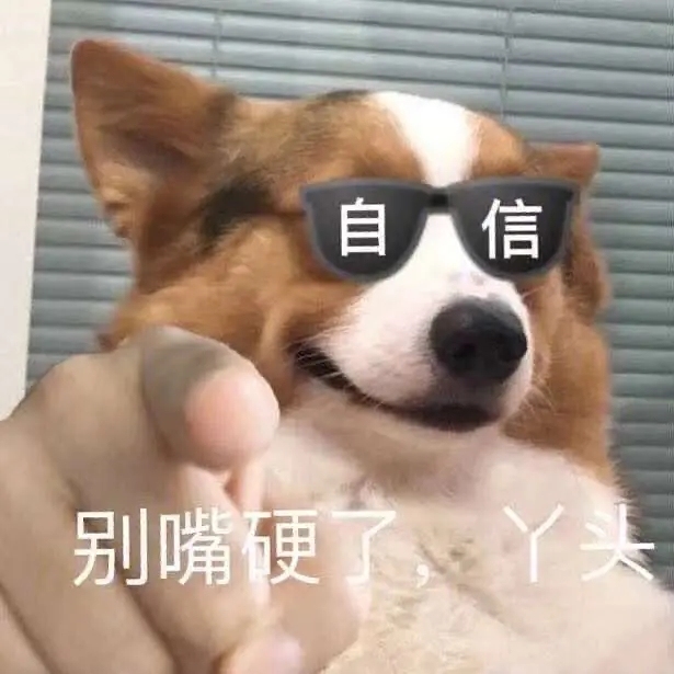 拼单