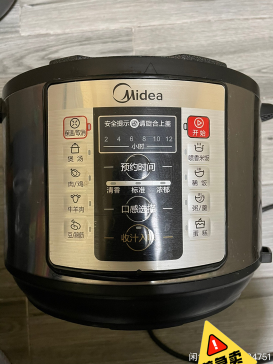 美的压力锅，很少用，两个锅