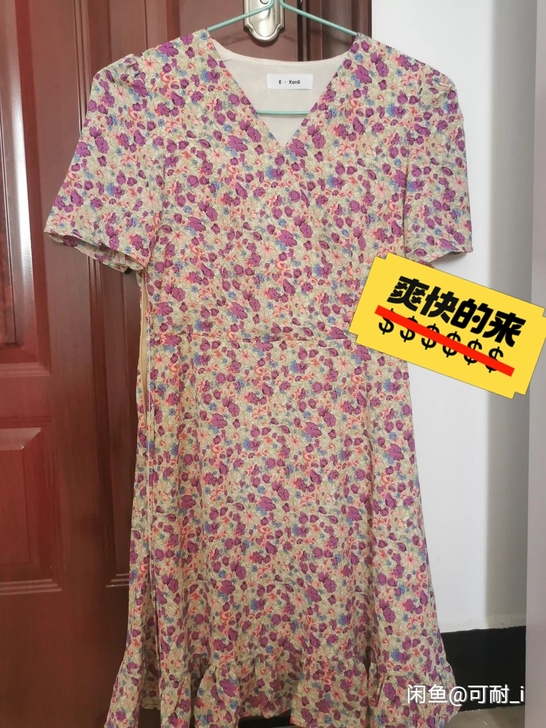紫色裙子，几乎全新，闲置出