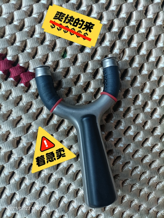小虎弓   全新的  买回来没用过   没...