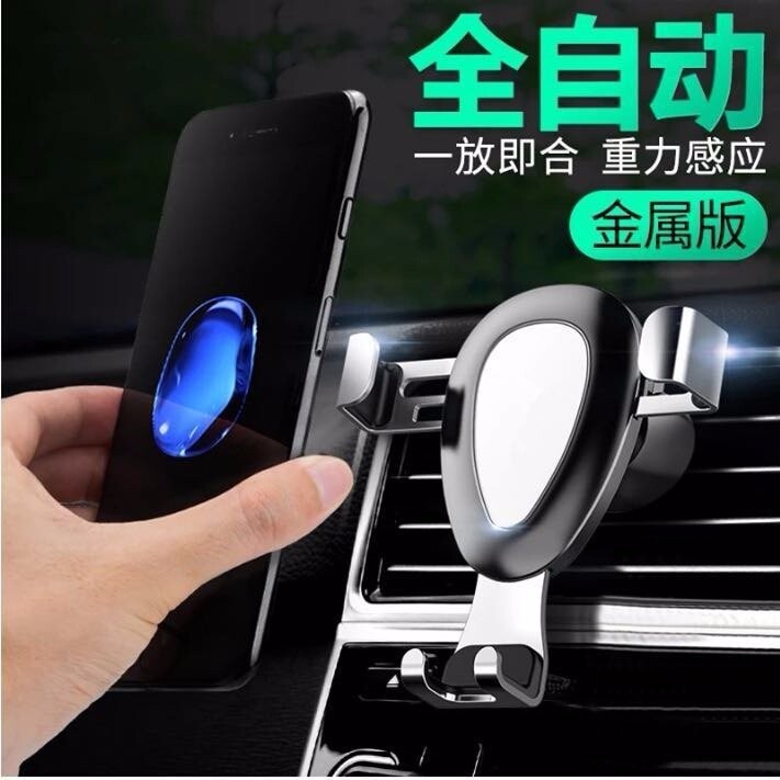 360##amp；deg；旋转车载铝合金手...