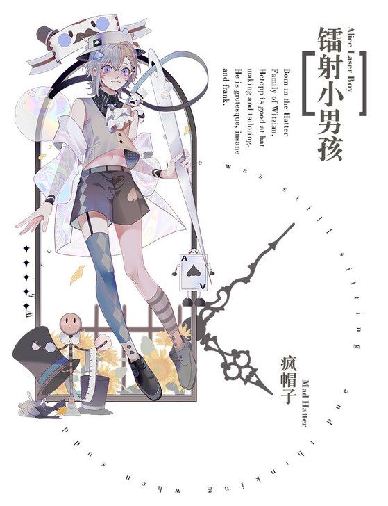 爱丽丝梦游仙境雷射小男孩疯帽子cos