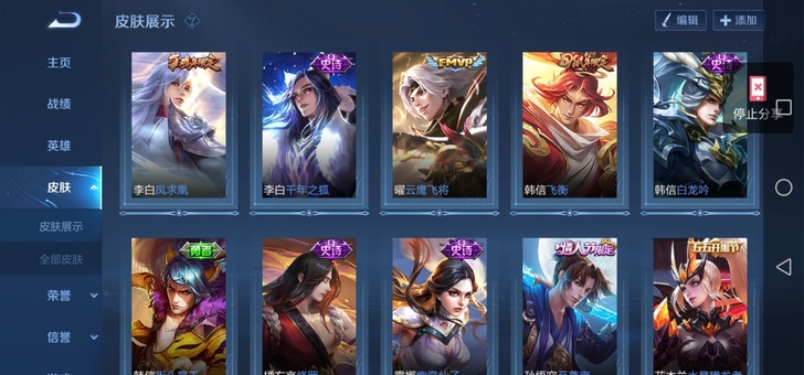 不想玩了，退游。此号转让