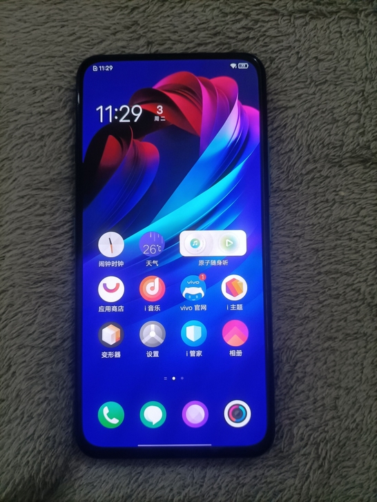 vivonex双屏版