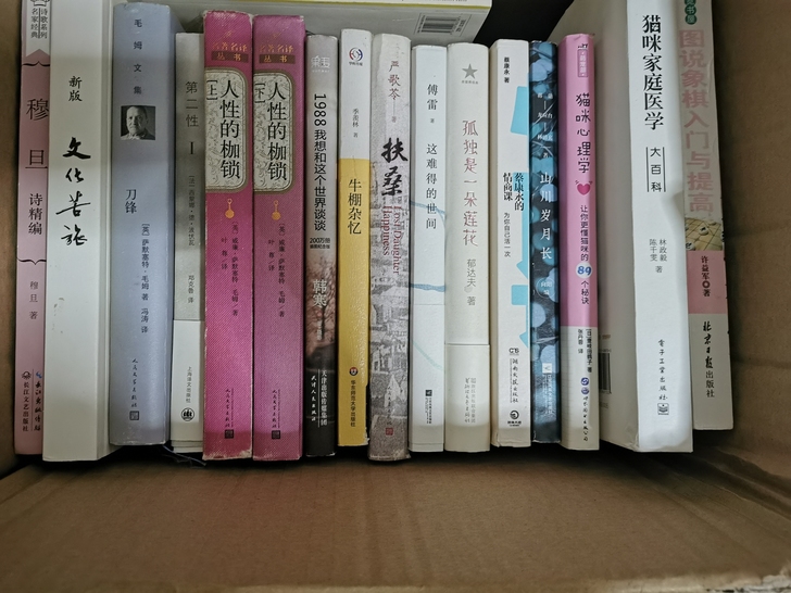 韩寒《1988我想和这个世界谈谈》，季羡林...