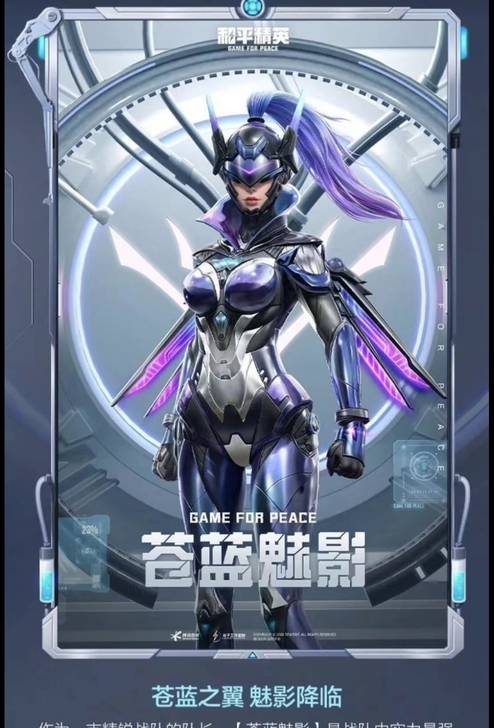 安卓微信区激战未来M762衣服飞行器都有货...