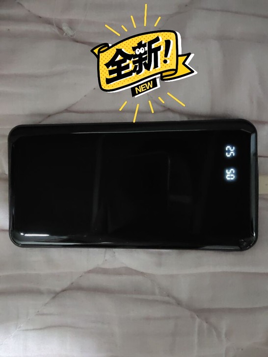 30元20000毫安大容量超薄充电宝小巧便...