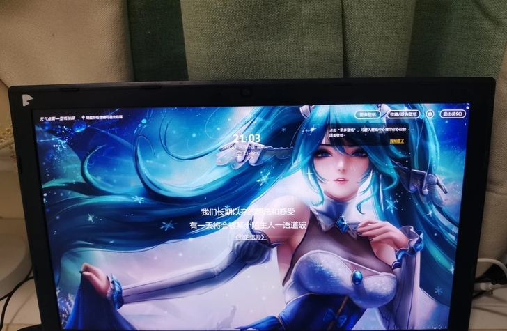 自用微星i7四核笔记本GE60 2PE大容...