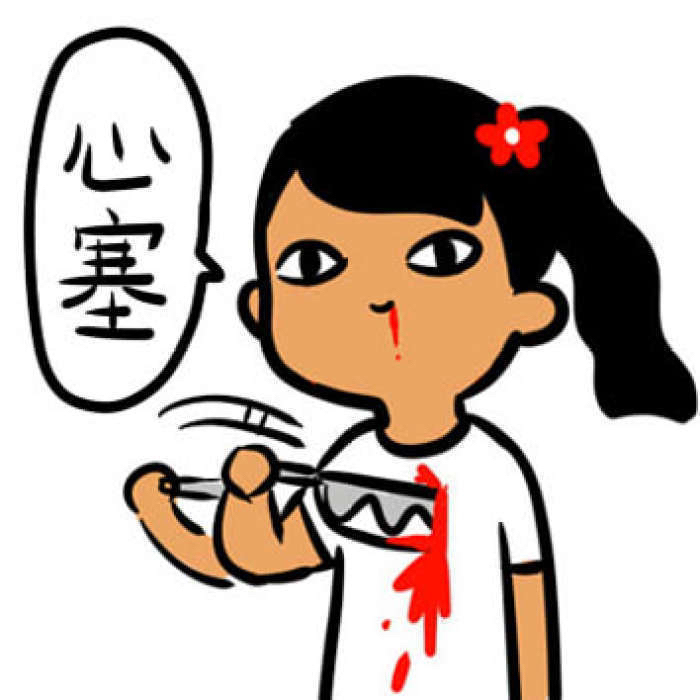 灌篮高手 新装版 台 有腰 因为没拆 不知...