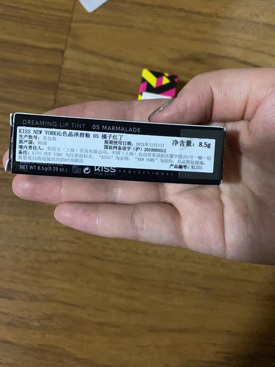 3只口红小样  45元