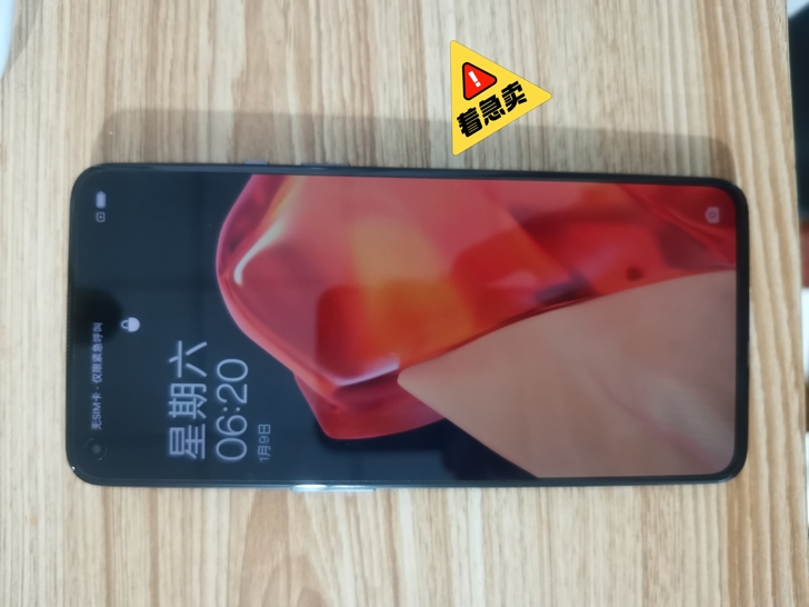 一加九手机1+9手机5G手机