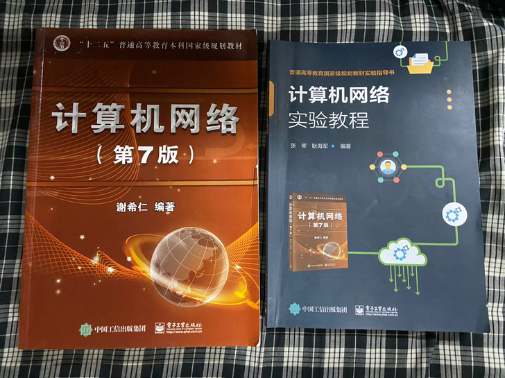 计算机网络安全一套,18不远包邮