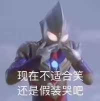 【出zu时代少年团高会】