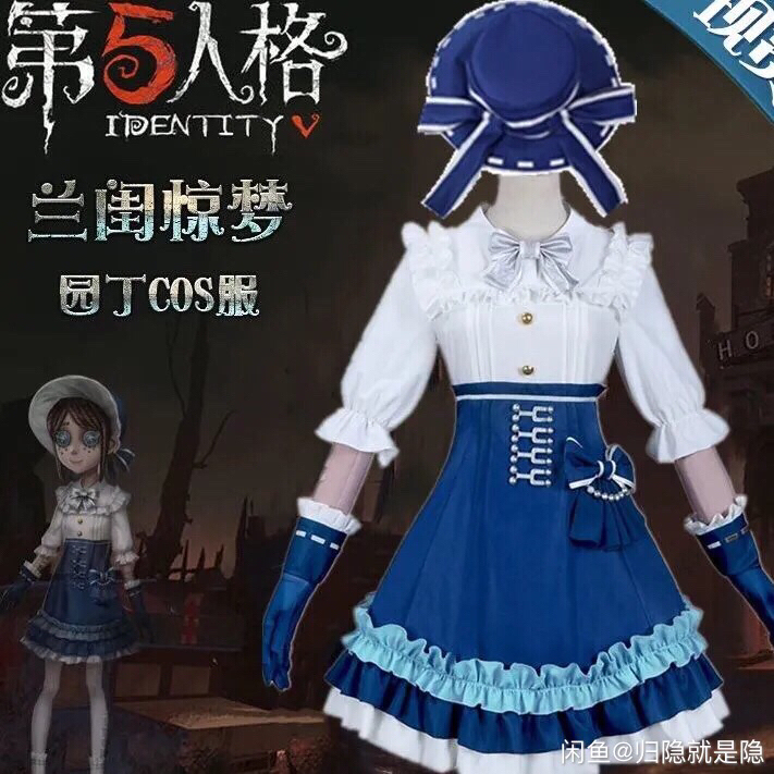 出展穿过一次几乎全新
