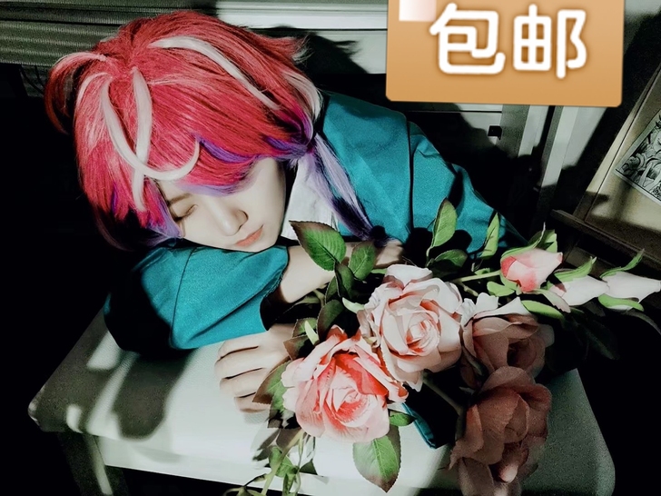 【已出留底】饴村乱数cos 绝色漫家l码