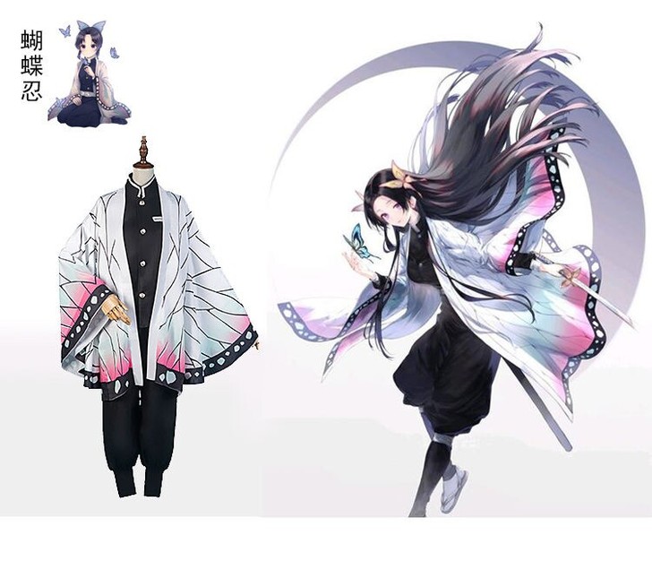 鬼灭之刃cos服外套    全套