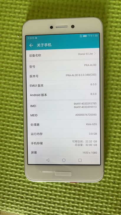 荣耀8青春感兴趣的话点##amp;ldqu...