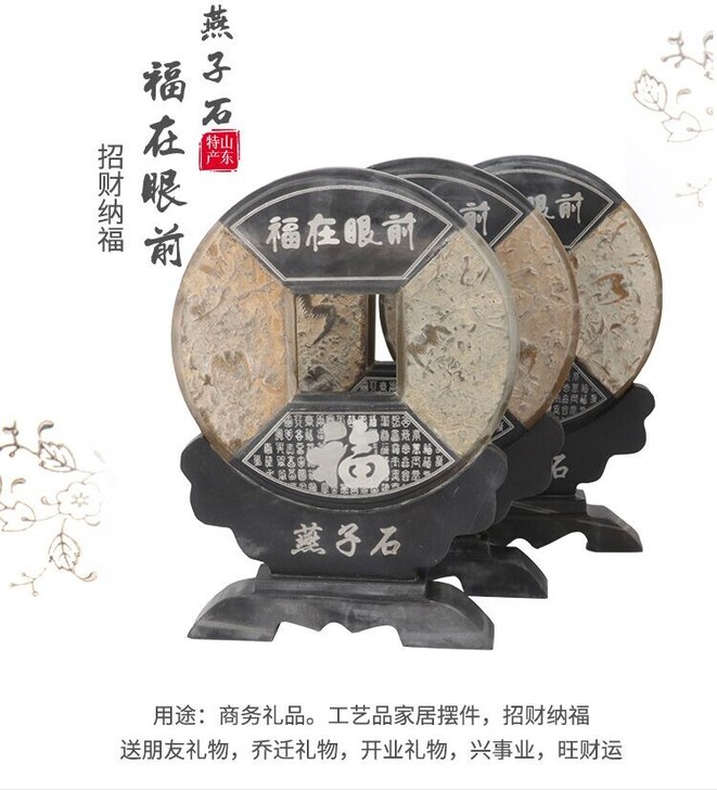 。 福在眼前,天然三叶虫化石摆件 ,俗称燕...