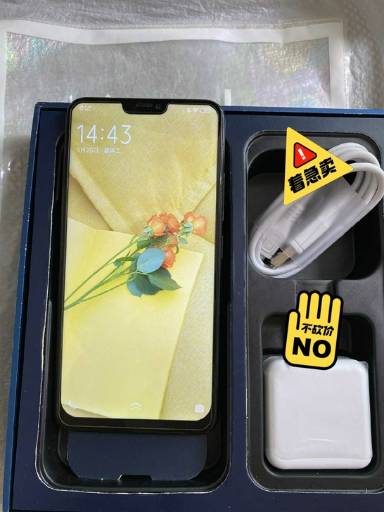 vivox21高配版6+128g 手机用了...