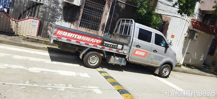 个人闲置双排小平板急租！只租不卖！只租不卖！