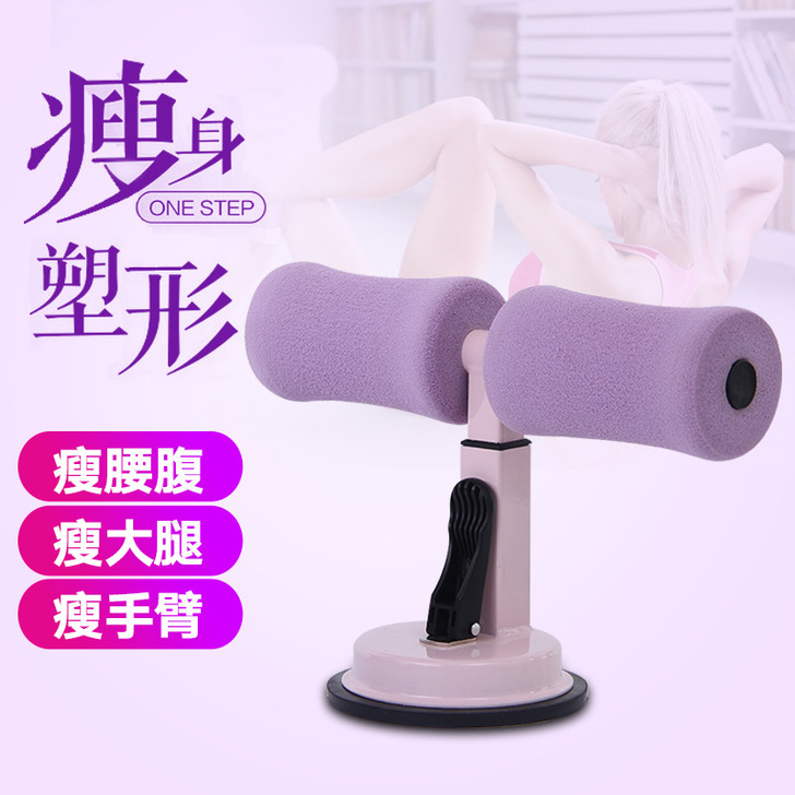 寝室仰卧起坐辅助器家用健身器材吸盘式懒人收...