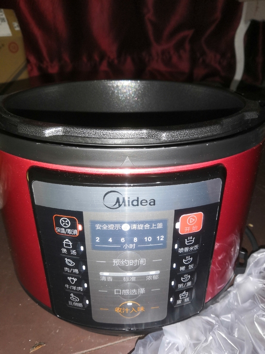 美的电压力锅