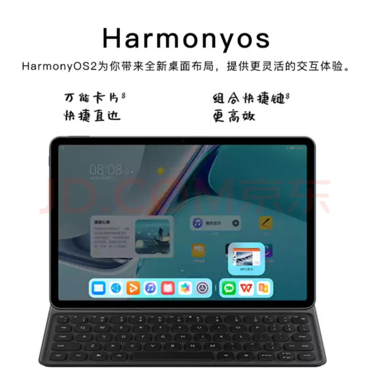 华为平板Matepad 11平板电脑120...