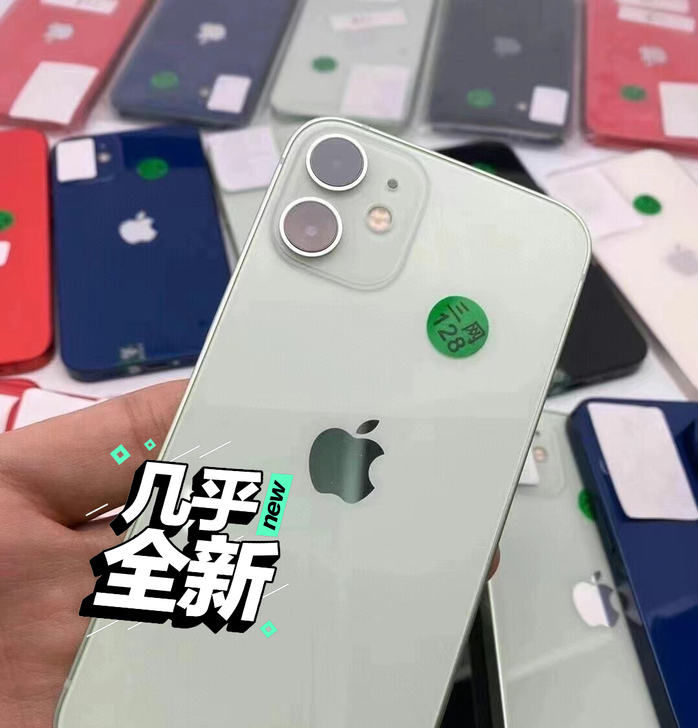 Apple  苹果 iPhone 12 m...