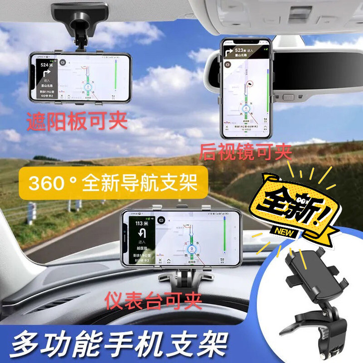 2021新款360##amp；deg；车载...