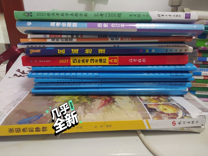 初中课本语文数学英语物理化学政治历史