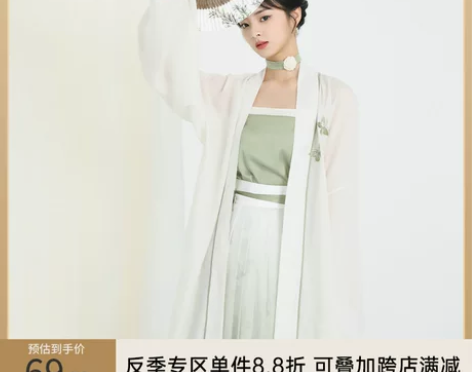 靓朵韵幽涧夏季汉服女改良宋褙子汉元素吊带日...