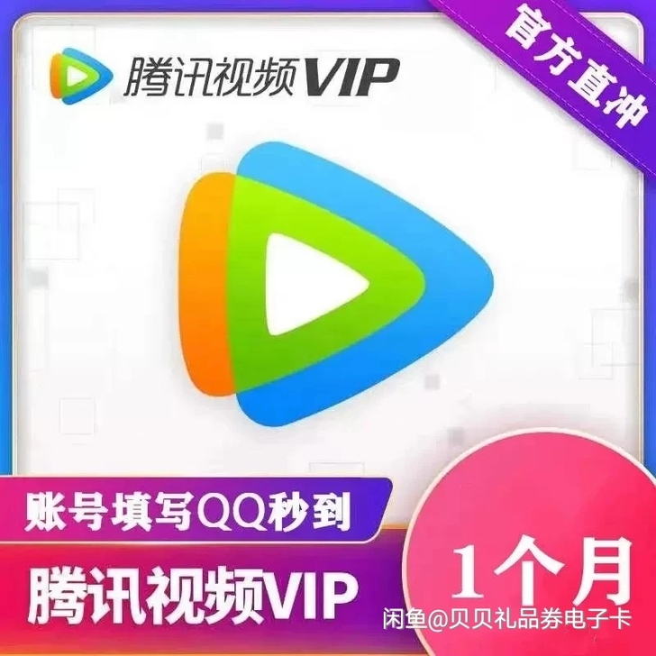 周卡!!5.8