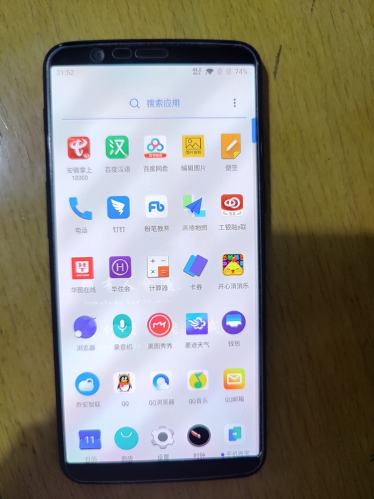 一加5T!! 因更换手机,特转卖!手机除...