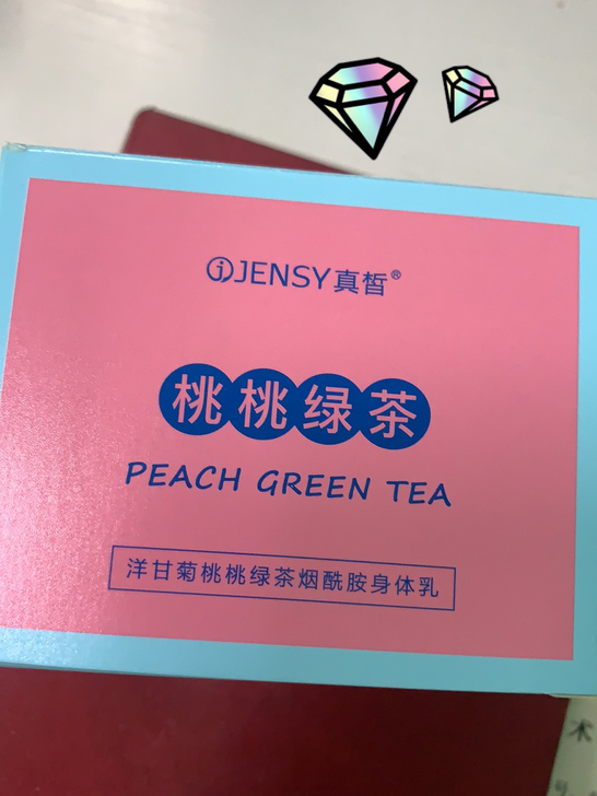 身体乳～真皙桃桃，就用了一次，很香～家里身...