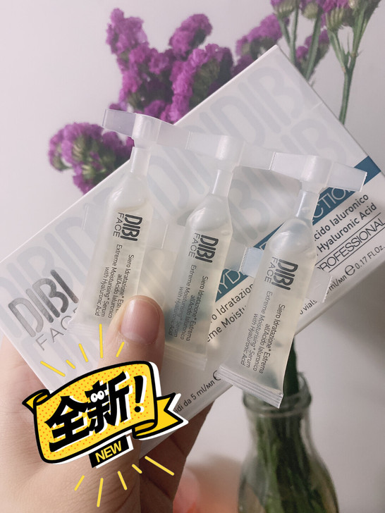 DIBi意大利的，玻尿酸精华超级补水，不懂...