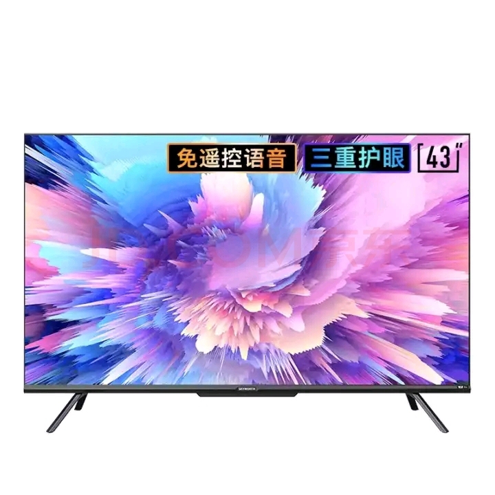 创维（SKYWORTH）43A5 Pro ...