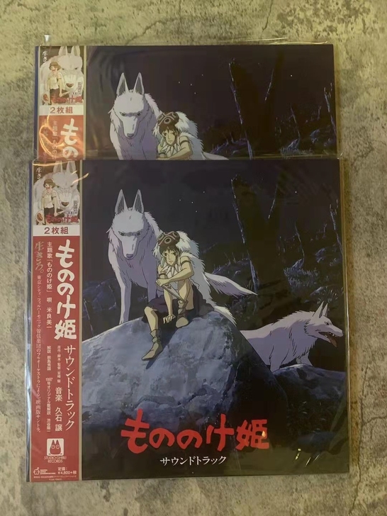 【现货】久石让 宫崎骏 幽灵公主   动漫...