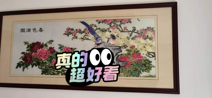 刺绣画 当时买的时候四千多