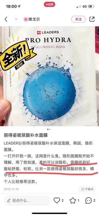 10片一盒日期到22年6月份囤多了用不完