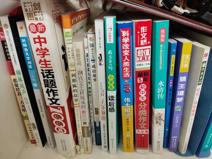 适合小学生初中生高中生看的书籍