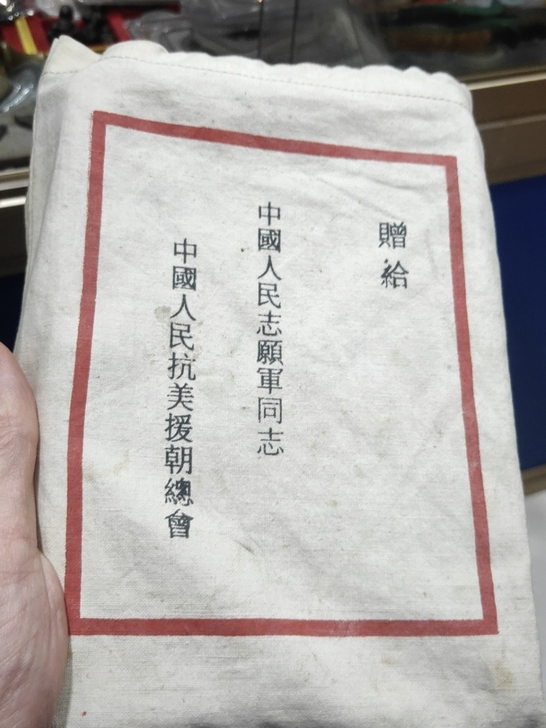 笔记本一套,带护套,三包到家