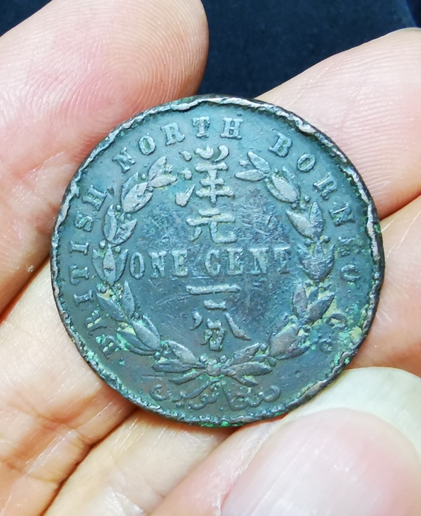 婆罗洲（今东马来西亚）1889年洋元一分。...