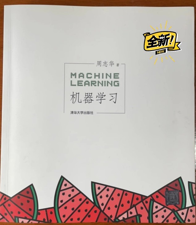自己买了本，朋友帮带了一本，买重了。