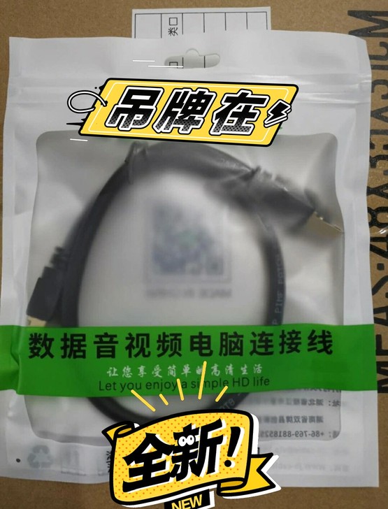 万兆网线,cat8网线