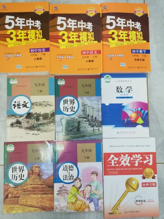 全部新的,需要的联系