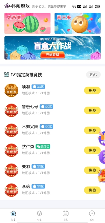 打游戏可以赚钱了