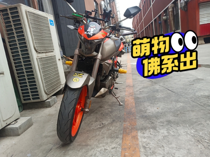 换个同等价位的拉力摩托。可卖可换。看好我的...