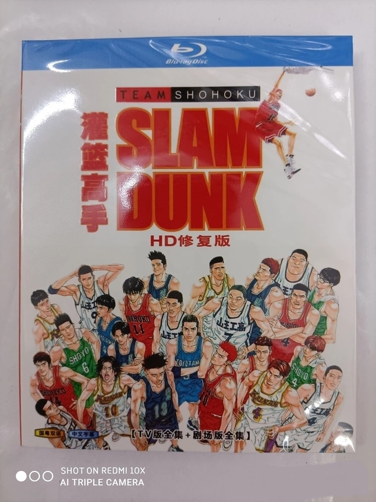 蓝光碟:灌篮高手101集TV版全集加剧场版...