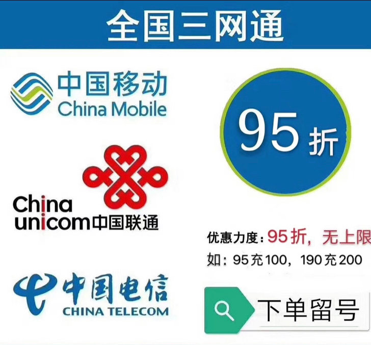 30起，慢发。1～72小时到账